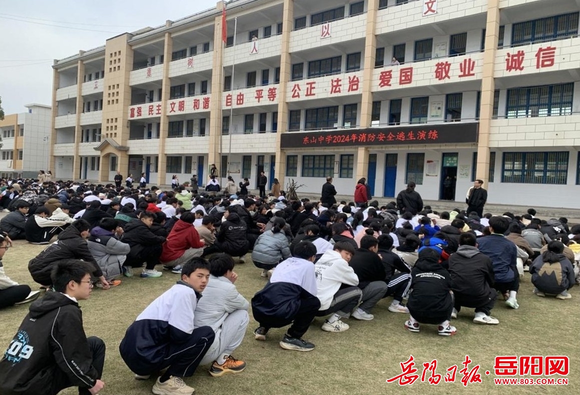 华容县东山镇开展应急演练提升处突能力